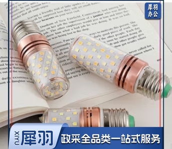 玉米灯泡恒流超亮三色变光大小螺口LED节能灯泡家用12W