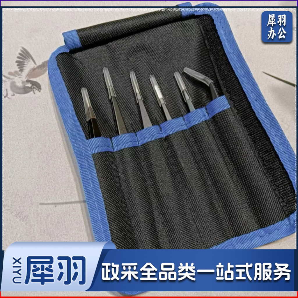 掐丝珐琅画金丝沙颜料画专用不锈钢镊子(6件套)