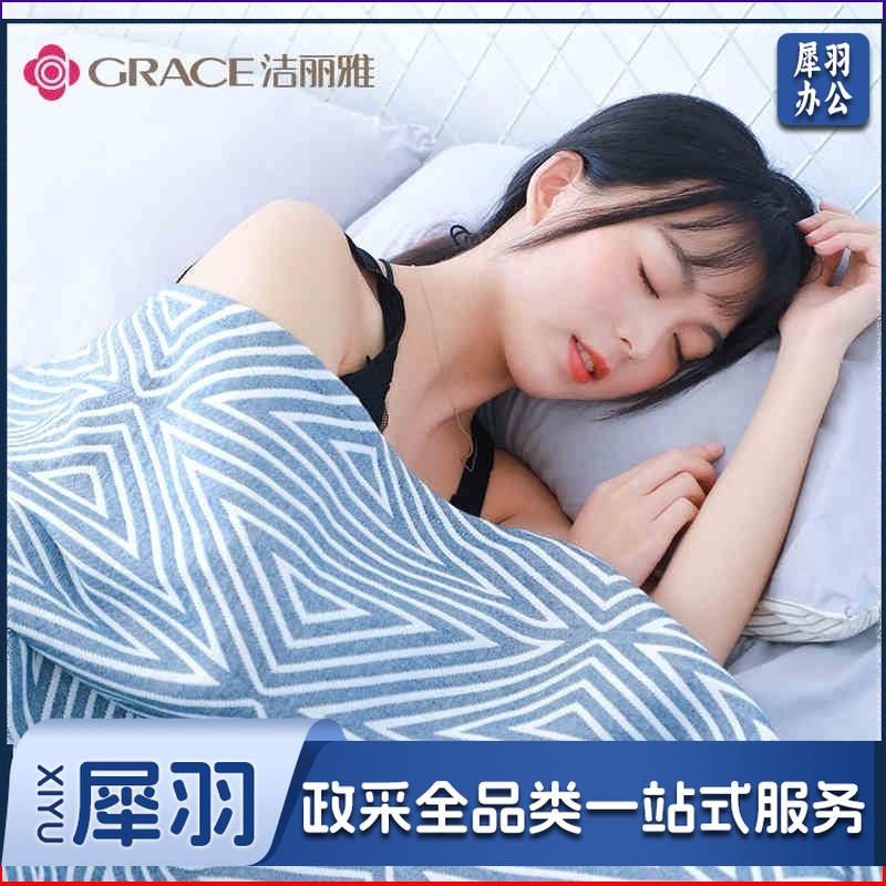 洁丽雅 洁丽雅/grace （grace）毛巾被纯棉四季 空调被毛毯子 几何-浅兰 150*200cm 休闲毯/毛毯/绒毯