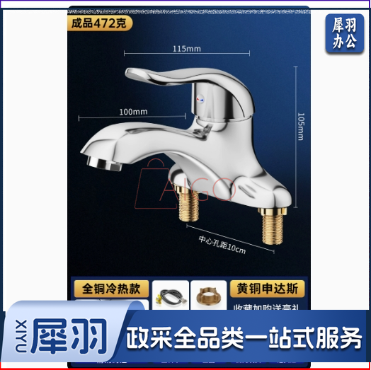 洗脸盆水龙头全铜卫生间水龙头冷热水二合一万向头双孔面盆水龙头