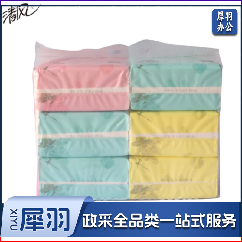 清风3层小规格130抽糖果色6包装抽取式面巾纸