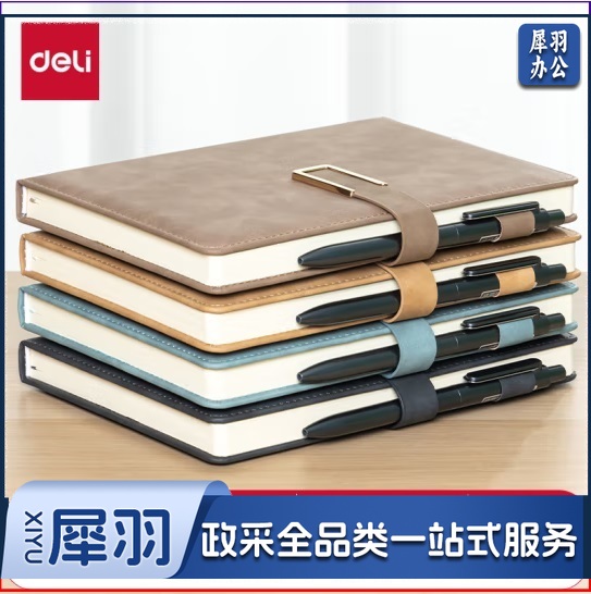 得力25K/128张单本羊巴皮笔记本 棕色BP149 棕色