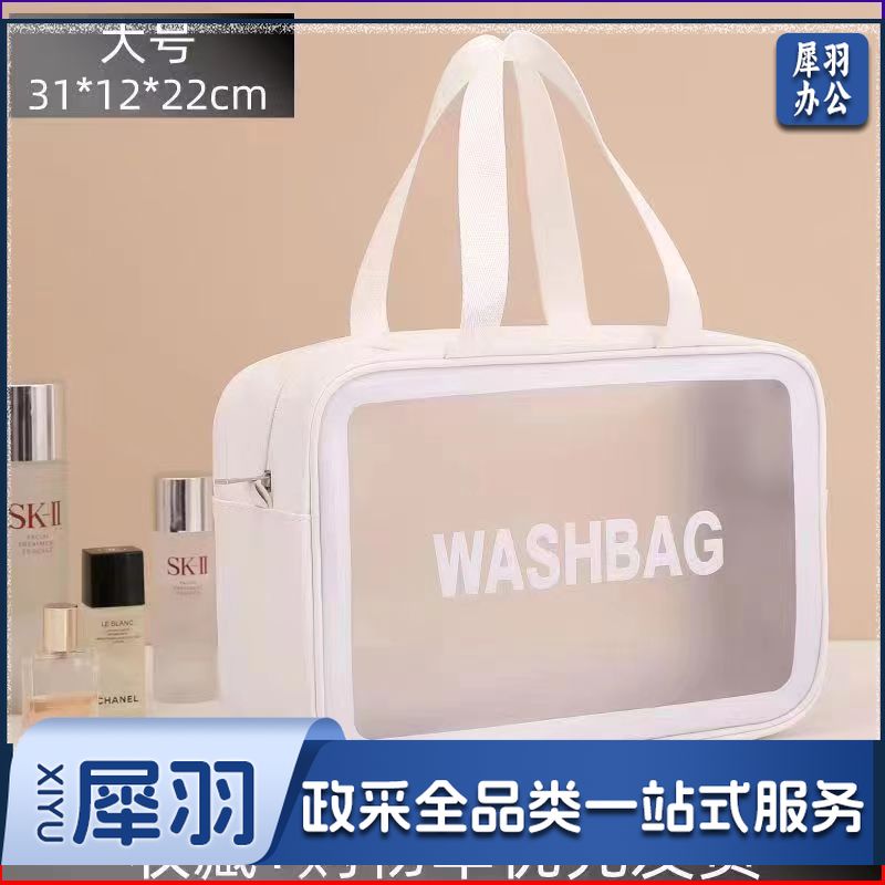 旅行洗漱包洗漱用品套装 慰问物资包（含力士洗发水400ML*1、舒肤佳沐浴露200ML*1、隆力奇驱蚊花露水*1、金号毛巾*1、舒肤佳香皂*2、洗漱包*1）