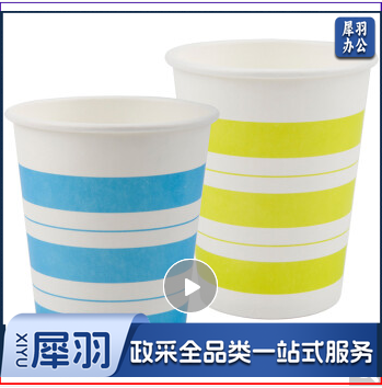 得力(deli) 纸杯180ml/250ml加厚纸杯 纸杯 不易变形 9560彩色(250ml)50只装