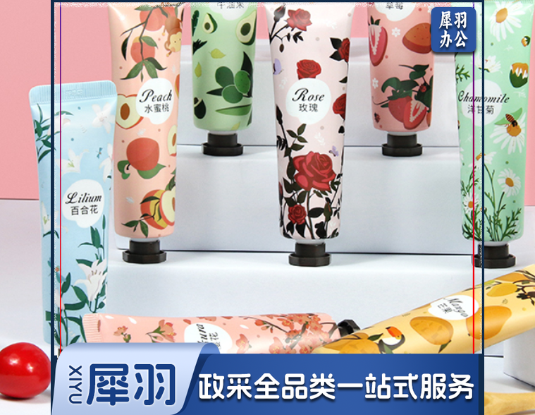 凡士林洋甘菊30g护手霜