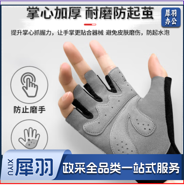李宁健身手套男女运动骑行半指训练单杠引体向上撸铁器械锻炼防滑登山