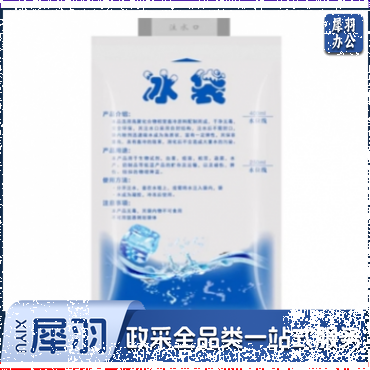 冰袋250g