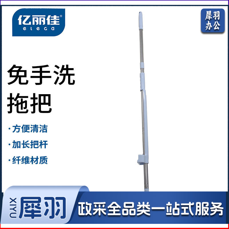 亿丽佳 刮刮乐拖把平板拖把免手洗懒人拖地神器自动回弹脱水擦地神器吸水除尘推大排拖