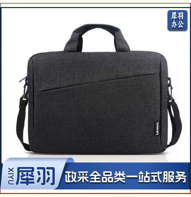 联想（Lenovo）联想笔记本电脑包休闲单肩包手提包（14/15.6英寸通用基础款) 31060565