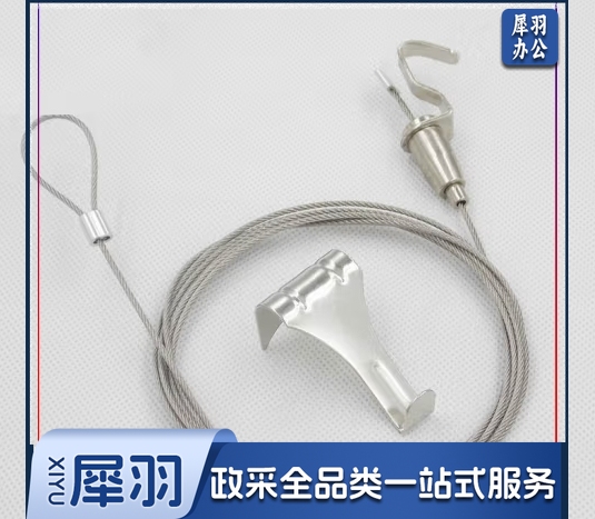 挂画钢丝绳套装篮球筐钢丝绳