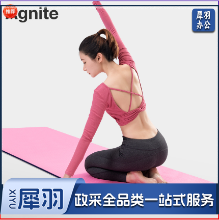 安格耐特F4177瑜伽垫1830*610*6mm(混色)