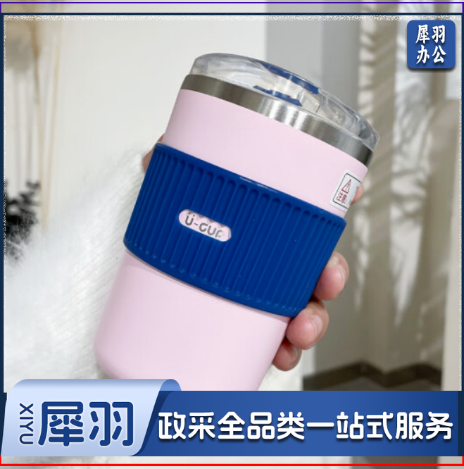 咖啡杯纯色保温杯 时尚简约水杯240毫升(多色随机)