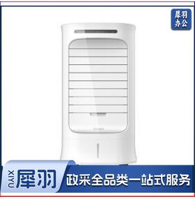 艾美特（Airmate）空调扇遥控静音电风扇冷风扇冷气扇冷风机家用移动CF723R