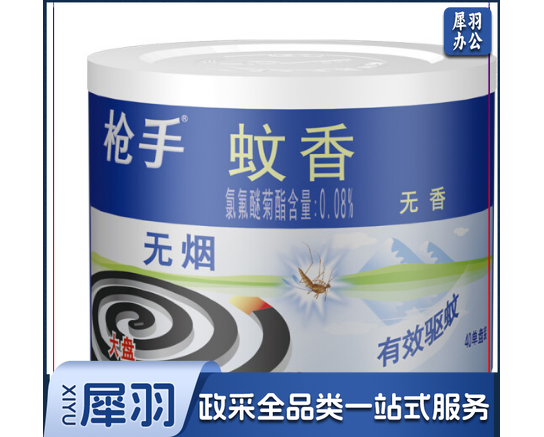 枪手 无烟蚊香 无香 40单盘 家庭装 盘香 驱蚊