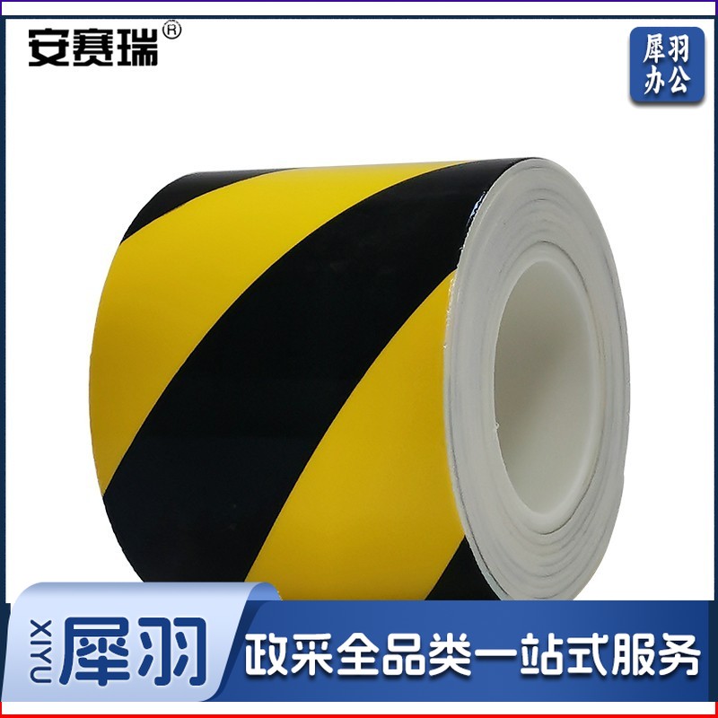 安赛瑞12067防撞缓冲警示胶带缓冲防撞胶带卷黄黑（卷）