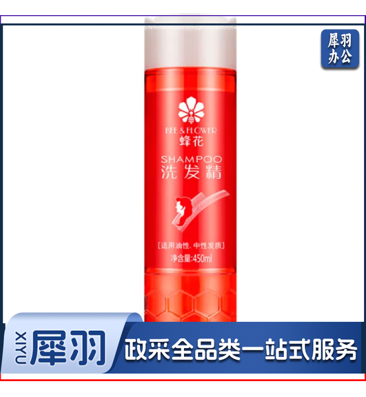蜂花（BEE&FLOWER）洗发水 450ml（单位：瓶）
