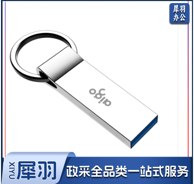 爱国者16GB Type-C USB3.2 手机U盘 U321 银色 读速180MB/s 双接口手机电脑用