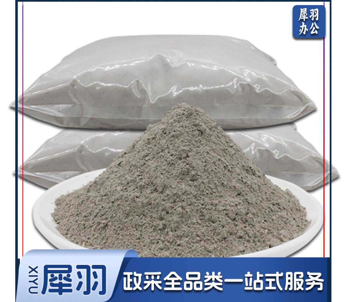 425#水泥 P-067 50公斤/袋  JDXC2023020618004510