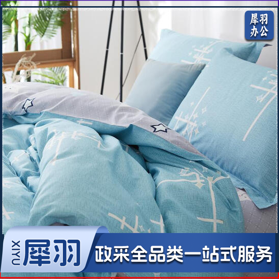 恒源祥TBK2016 兰色星语床上用品四件套(200*230cm)