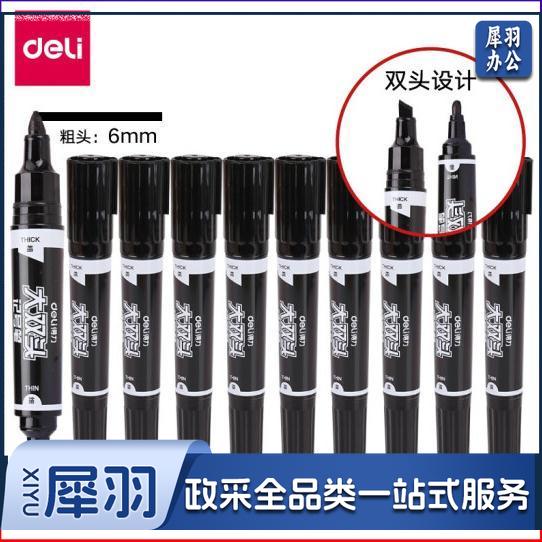 得力 大双头记号笔 S555 黑色