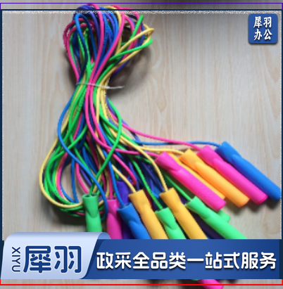 跳绳096 单位：条