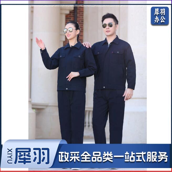 工作服 纯棉 加厚防静电面料
