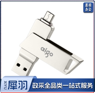 爱国者(aigo)64GB  Micro USB USB3.0 U盘 U385银色 双接口手机电脑两用
