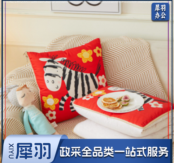 办公室沙发两用空调被床头装饰靠垫抱枕被子二合一卡通印花抱枕被Z01磨毛布抱枕被图案随机抱枕40*40cm打开105*150cm