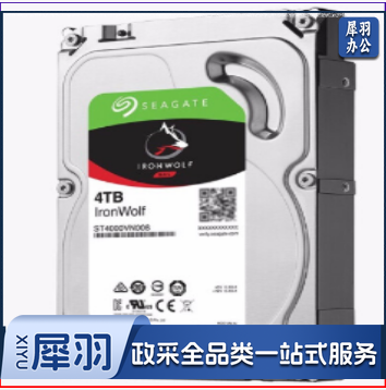 希捷（SEAGATE）4TB 5900rpm【ST4000VN008】NAS硬盘 PMR CMR垂直磁记录 网络存储 SATA 希捷酷狼