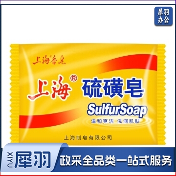 上海硫磺皂香皂 硫磺皂