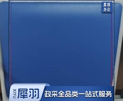 座板（含安装）