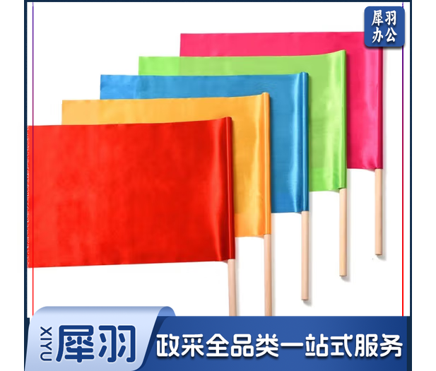 六一儿童节幼儿园早课间操课早操手拿小红旗实木小木棍 0065