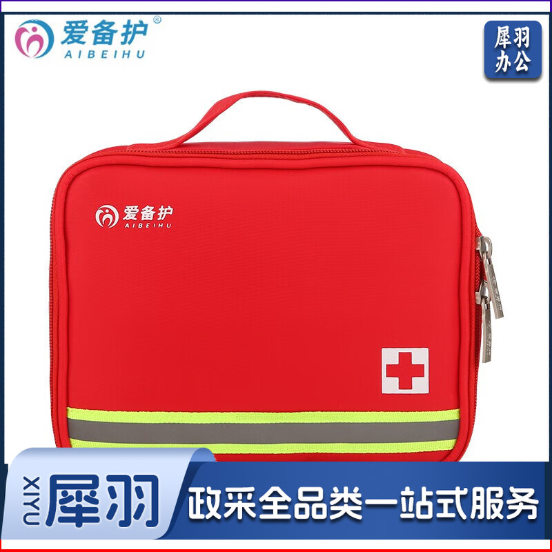 爱备护  便捷急救包学校医务室防暑降温包旅行地震消防应急医学包 ABH-L006A  1套