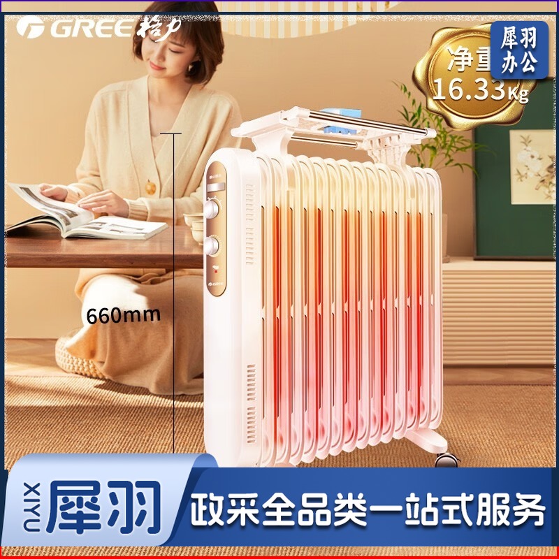 格力/GREE  NDY19-S6130 暖风机/取暖器