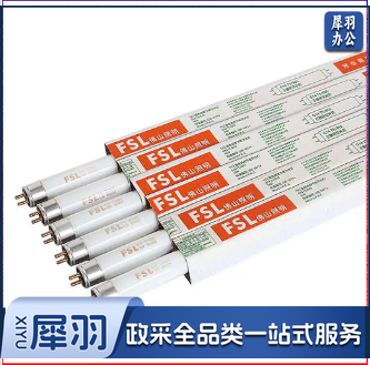 LED灯管18W，图片仅供参考，下单前务必咨询参数