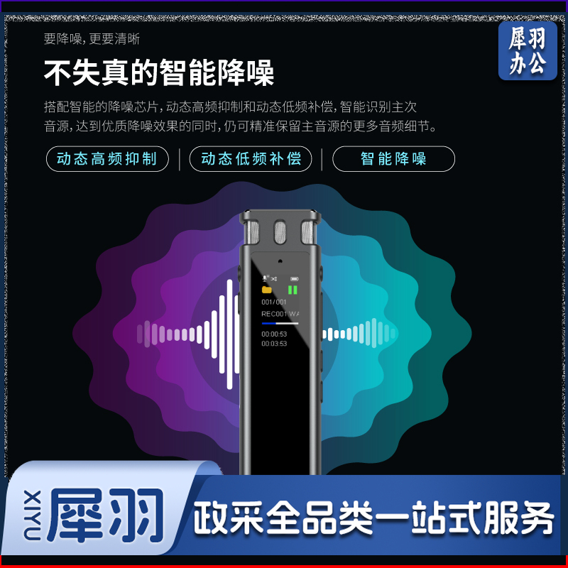 飞利浦（PHILIPS）录音笔VTR5260专业智能AI 语音录音笔转文字设备32GB录音器灰色