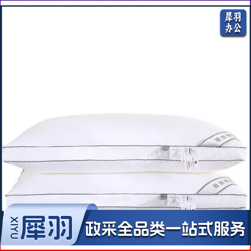 单人枕头成人家用立体枕芯低枕pillow羽丝绒枕头芯软枕头低枕单个装