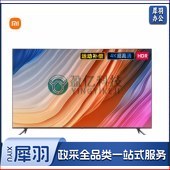 小米 Redmi MAX 86英寸 L86R6-MAX