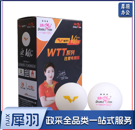 双鱼(DOUBLE FISH) 乒乓球V40+WTT三星球ABS有缝球比赛专用兵乓球  6个/盒