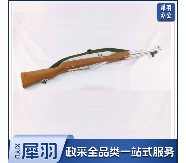 基宇联创  仪仗队道具 56式礼宾模型枪