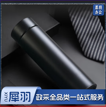 双层真空保温杯 304不锈钢 500ml 商务【黑色】 （可定制，请与客服沟通）