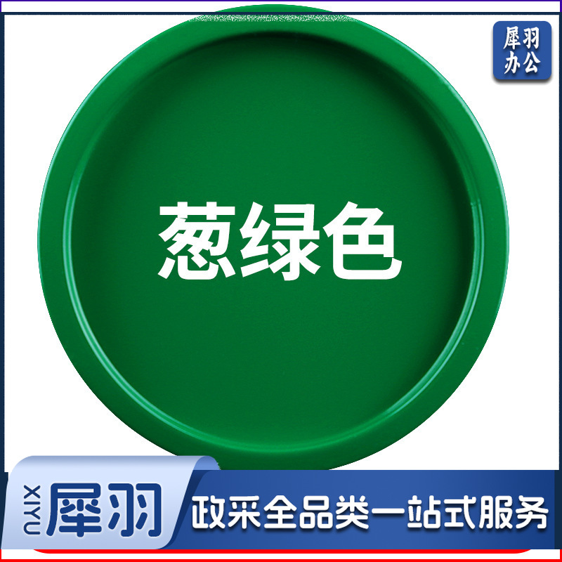 保赐利汽车自喷漆【色泽纯正 覆盖力强】37葱绿色  自动喷漆手喷补漆白油漆车漆手摇金属防锈漆家用