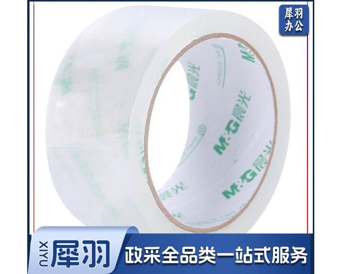 晨光 普惠普透封箱胶带48mm*60y 卷 AJD95783