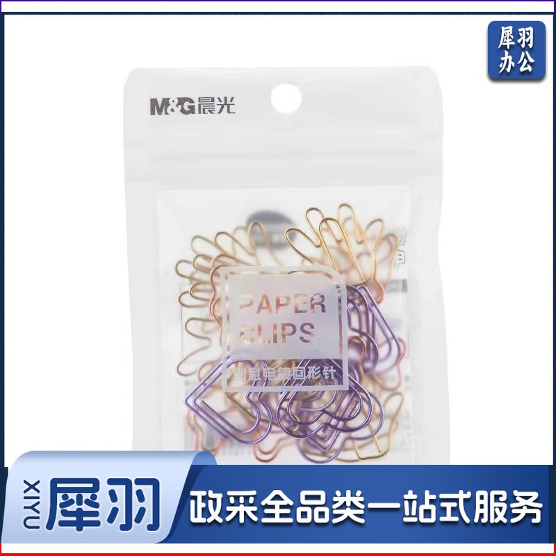 晨光(M&G)创意电镀回形针 3种形状混色(袋装/24只)ABSN2687