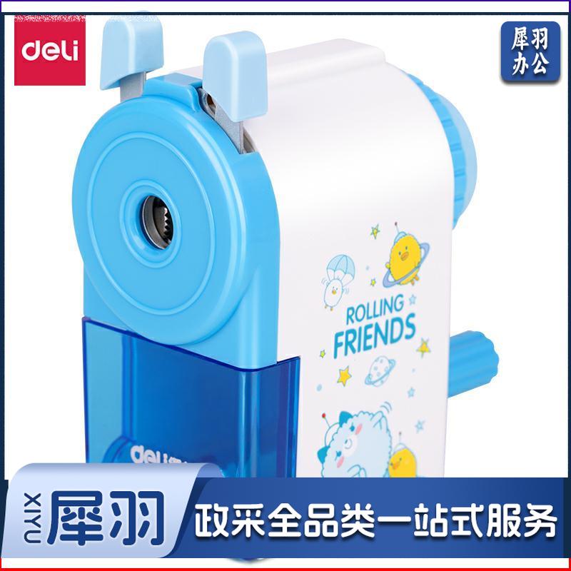 得力0641A 卡通自动进笔削笔机(蓝色)(个).