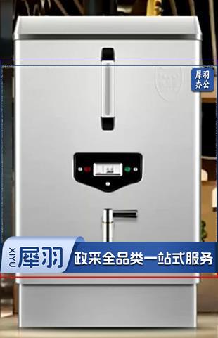 德玛仕 DEMASHI 开水器 商用开水机 电热 全自动进水 304不锈钢 烧水器商用KS-90P(380V)搭配底座款