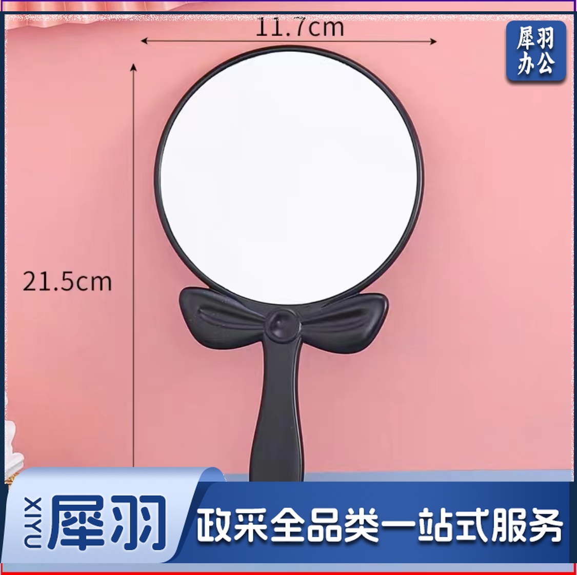 化妆补妆蝴蝶结圆镜，手柄镜，梳妆镜