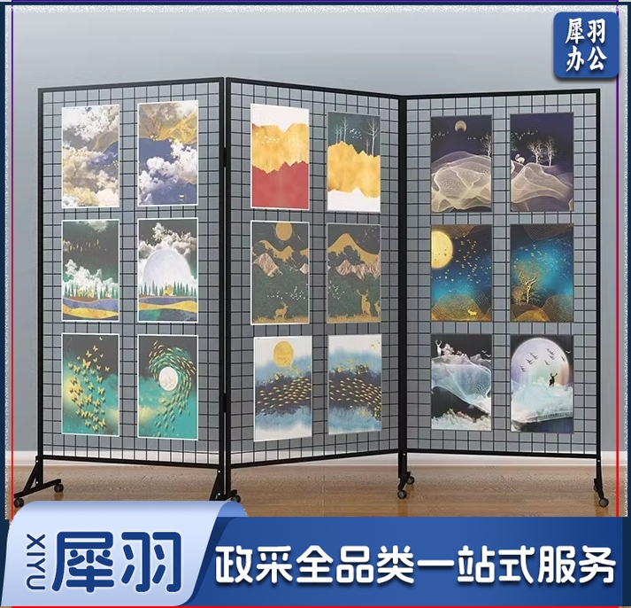 折叠网格展示架画展画室幼儿园作品展示架移动展览架户外美术展示