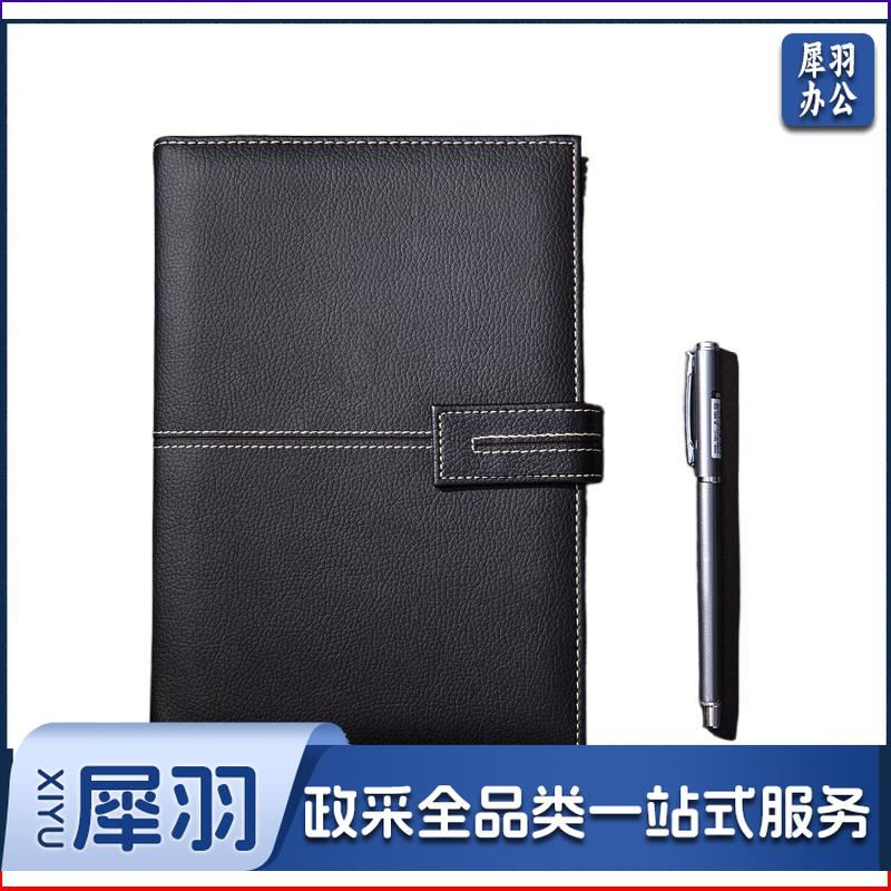 得力22232皮面本套装25K/120张（黑）（单位：盒）