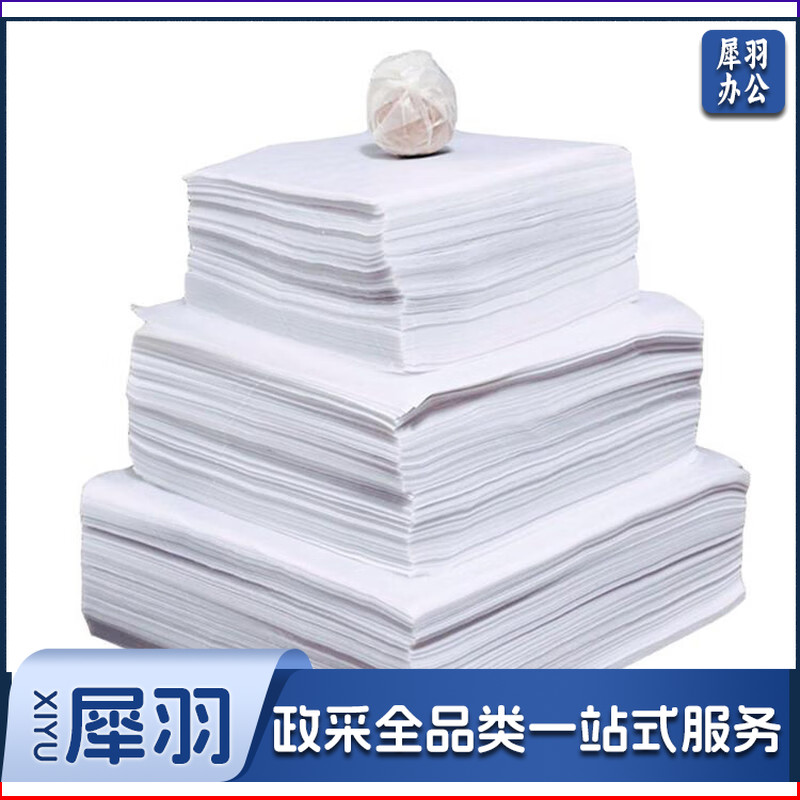 中药丸蜡纸包装药丸用纸【9*9cm】1000张